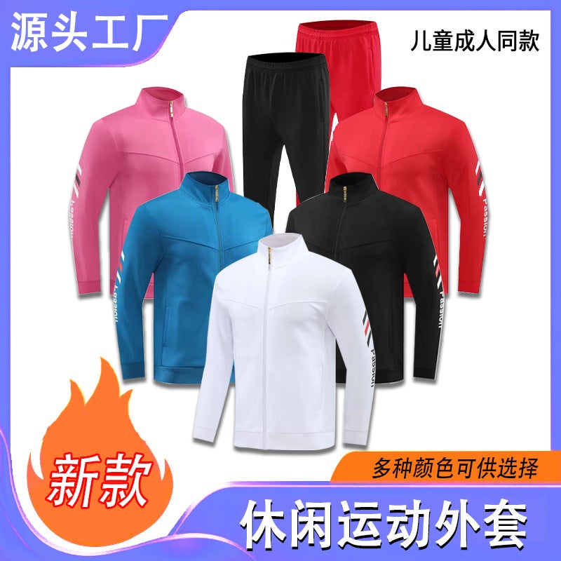 Source Manufacturers New Sports Suit Men'S And Women'S Long Sleeve Trousers Children'S Training Appearance Clothes Coat Printing - Image 2